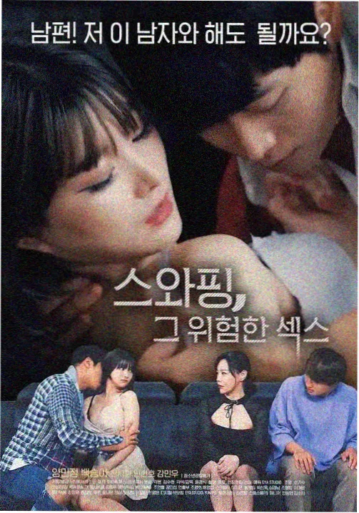分镜观察详情配图，画面拆解样本