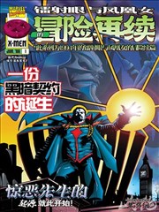 丝丝影院资讯配图,漫画改编翻译对照表